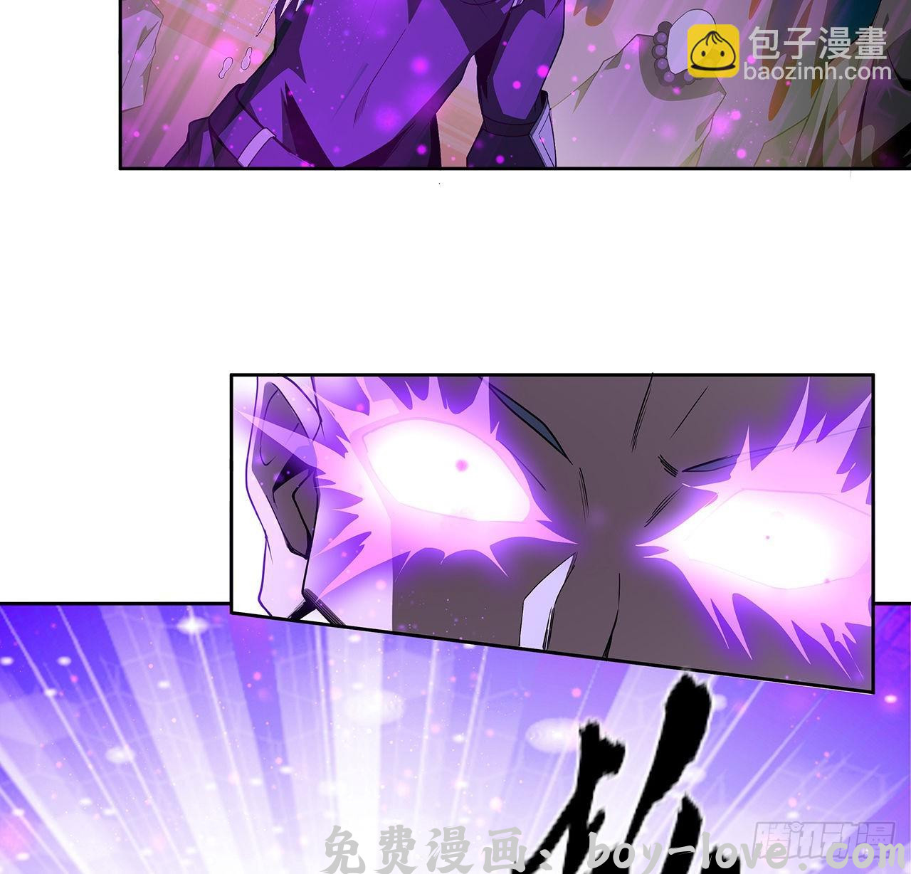 地球第一剑 98话 忽如其来的变故(1/2) 预览图