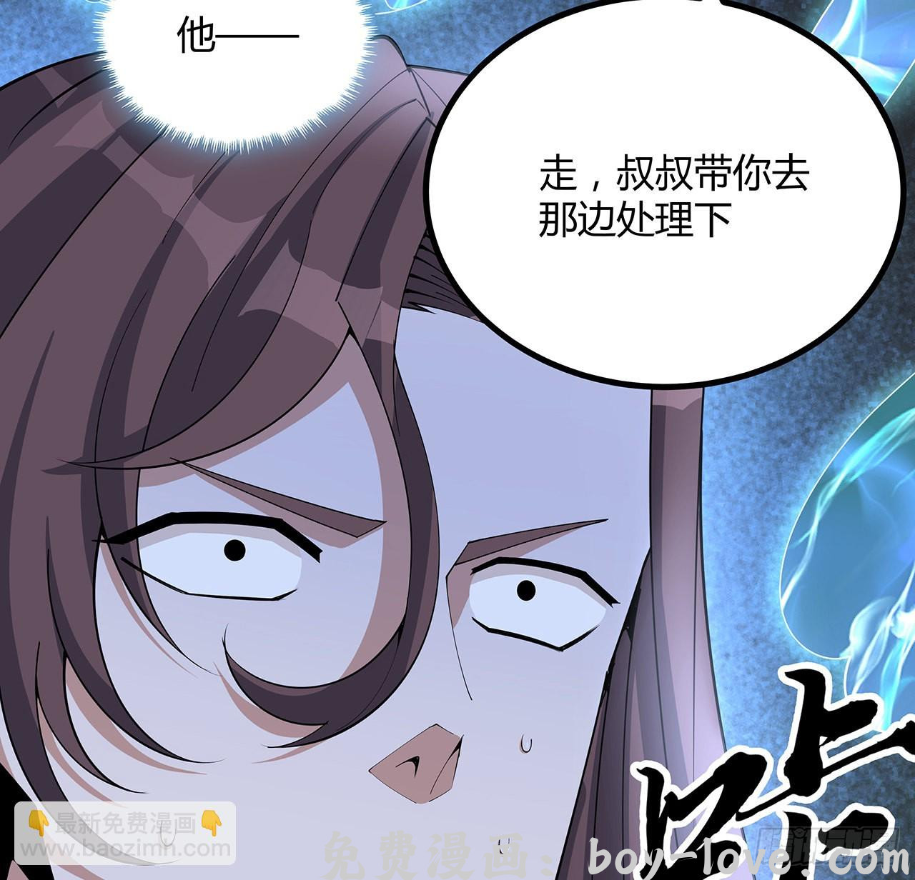 地球第一剑 118话 俊男靓女(1/2) 预览图