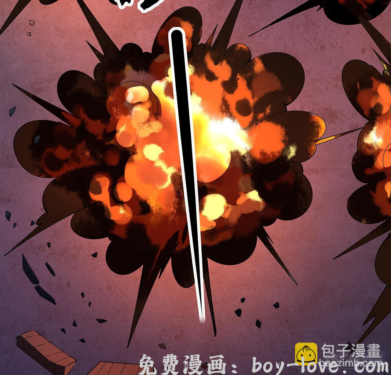 地球第一剑 132话 终于要告白？(1/2) 预览图