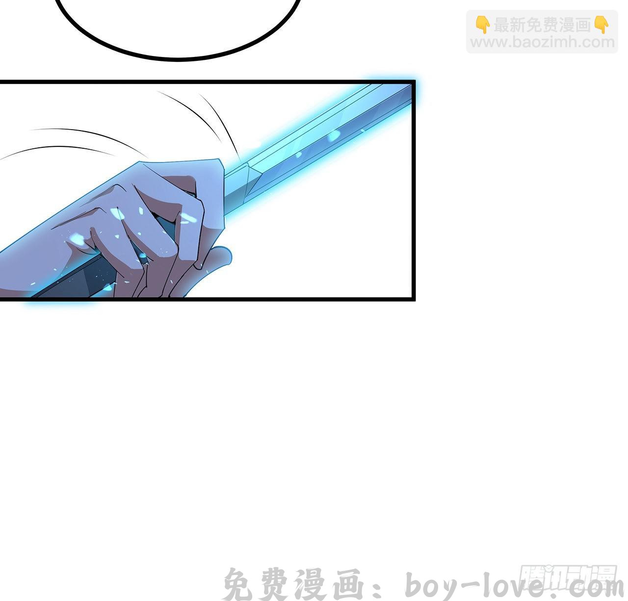 地球第一剑 136话 师父，用这个(1/2) 预览图