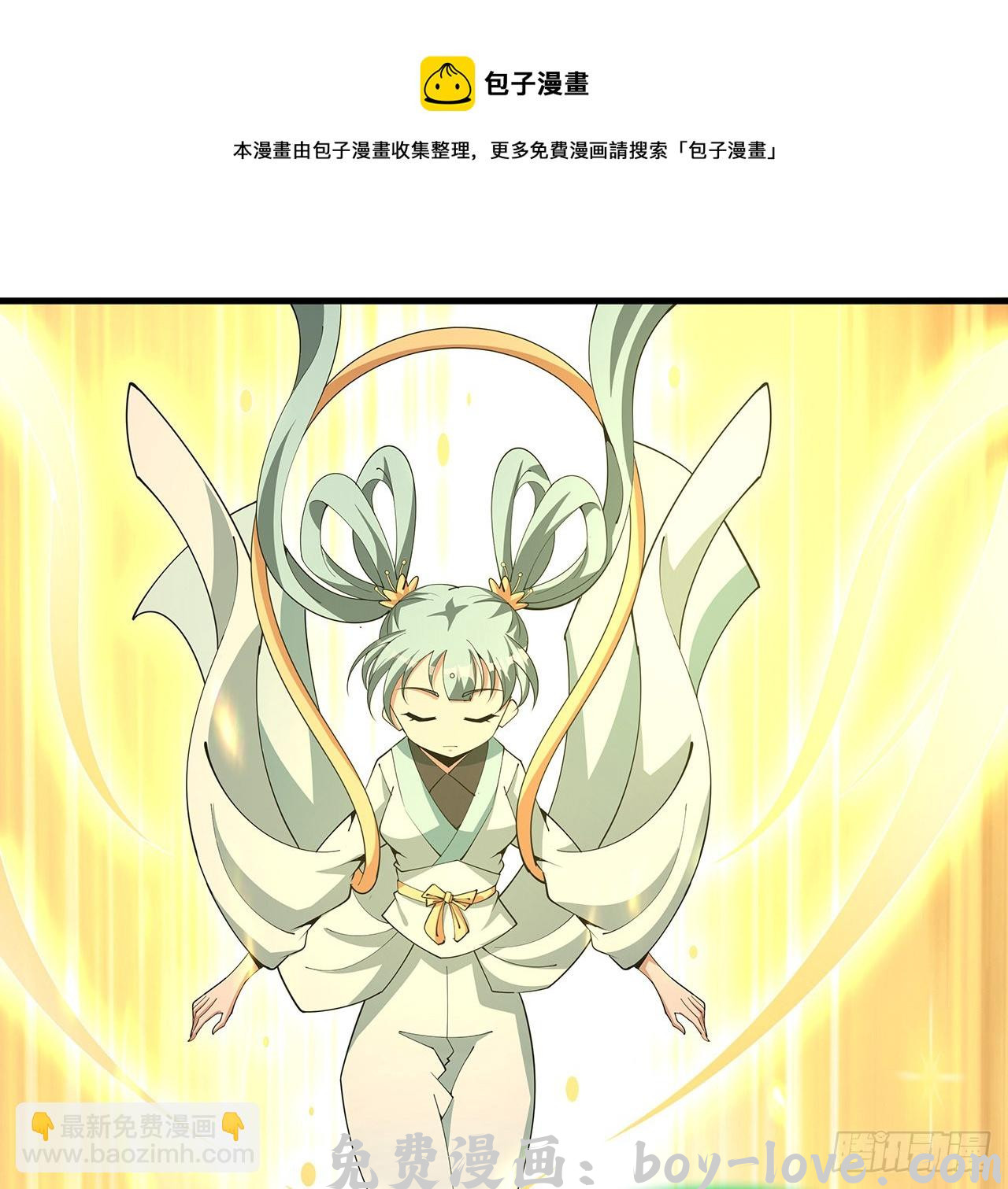 地球第一剑 148话 两千年？！(1/2) 预览图