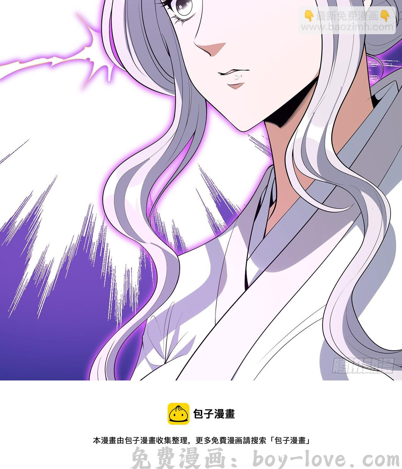 地球第一剑 154话 只剩彼此(1/2) 预览图