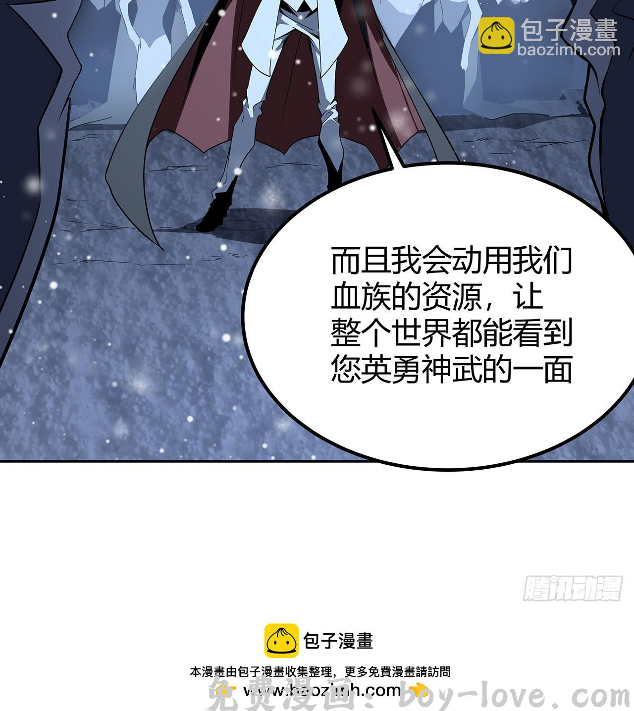 地球第一剑 170话 切磋一下如何？(1/2) 预览图