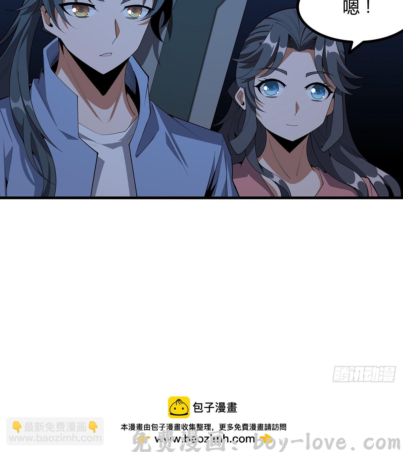 地球第一剑 186话 简直开挂了(1/2) 预览图