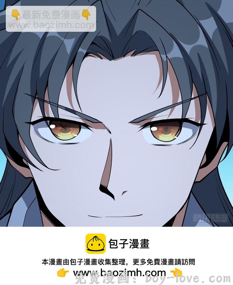 地球第一剑 第214话 正义与黑暗的对决(1/2) 预览图