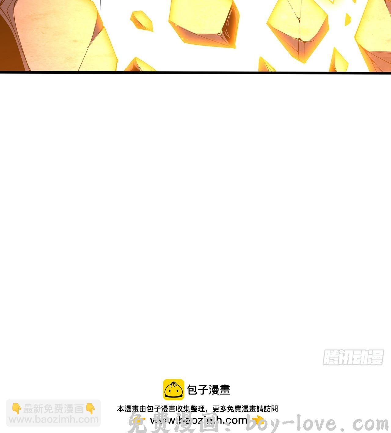 地球第一剑 226话 要你偿命(1/2) 预览图