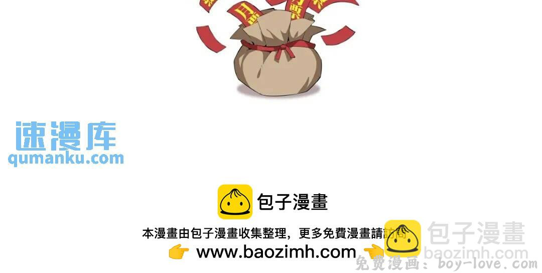 地球第一剑 246话 靠运气 预览图