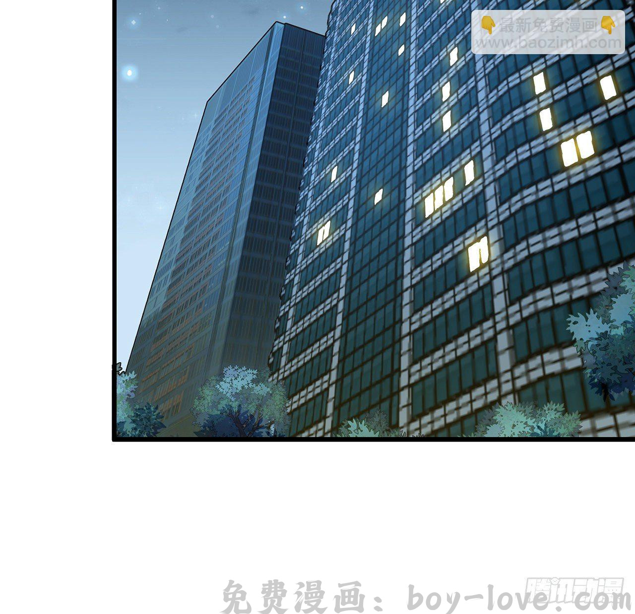 地球第一剑 36话 师傅也有锅(1/2) 预览图