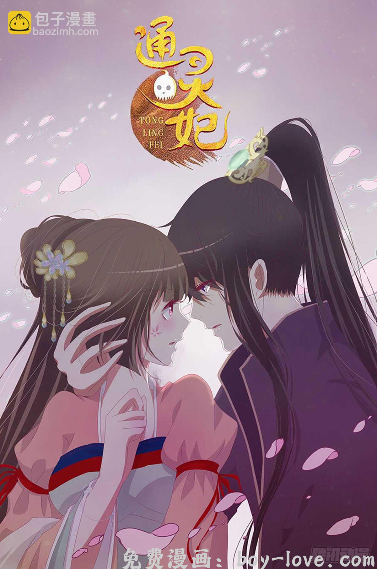 帝王侧 一九八章 就会占便宜 预览图