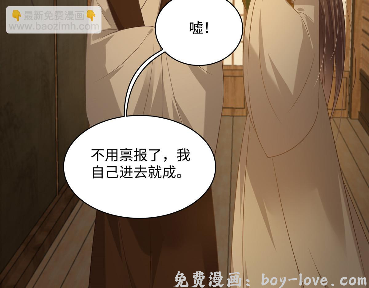 腹黑邪王宠入骨 第195话 御风哥哥你别跑呀(1/2) 预览图