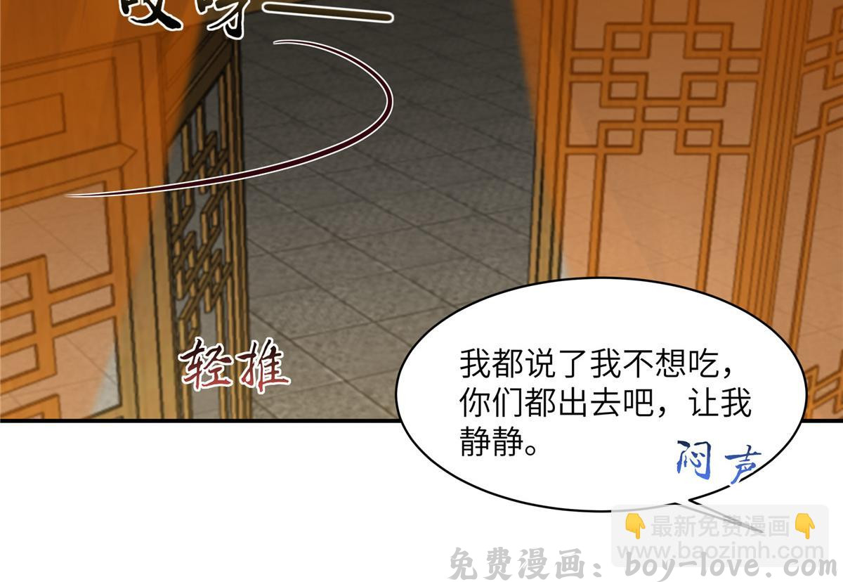腹黑邪王宠入骨 第203话 凤姐失恋了(1/2) 预览图