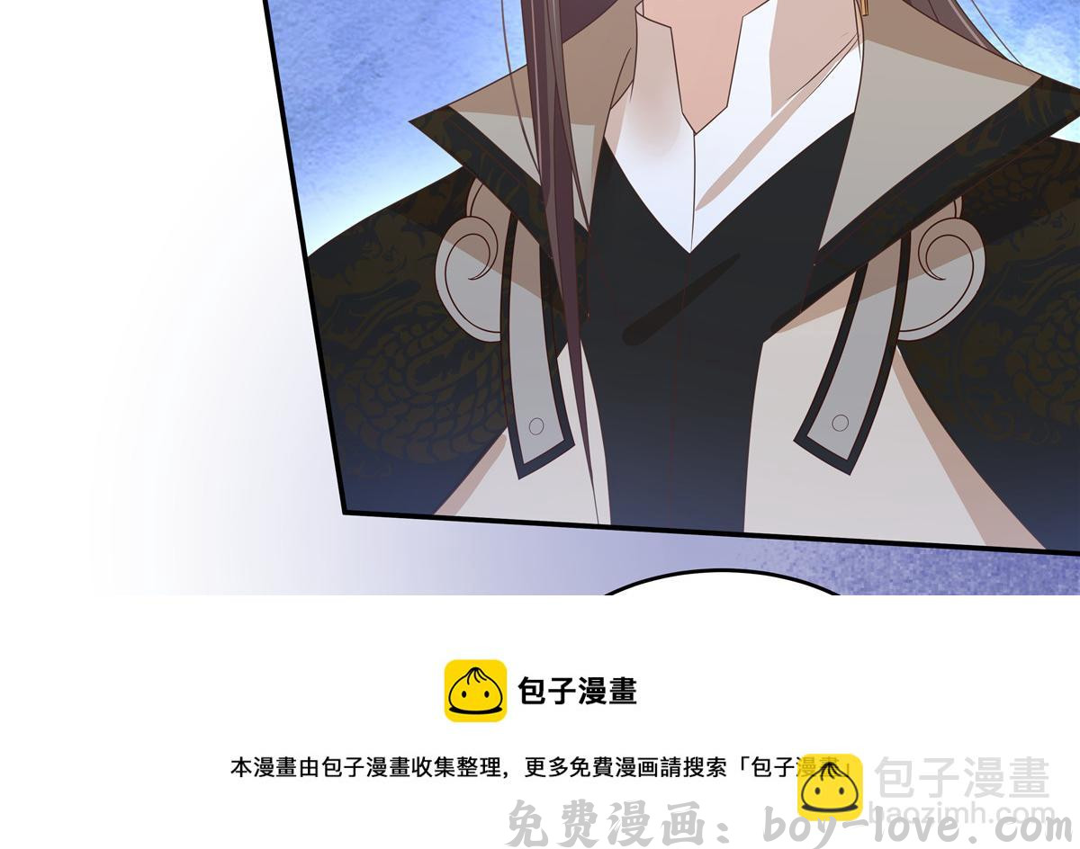 腹黑邪王宠入骨 第243话 践行(1/2) 预览图