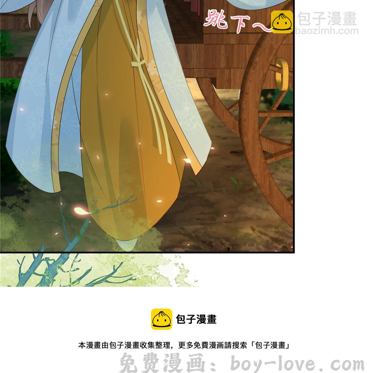 腹黑邪王宠入骨 第245话 打野味(1/2) 预览图