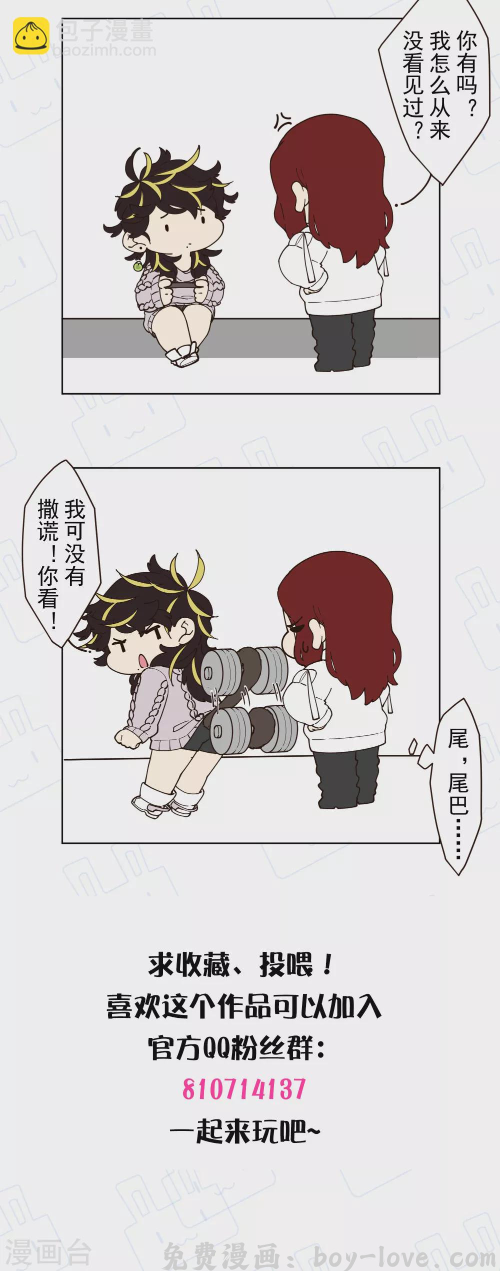 封·禁神录 1月供养抽奖结果 预览图