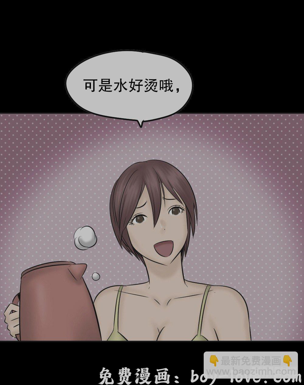 怪奇笔记（怪奇脑洞集） 毁容相机（1）(1/2) 预览图