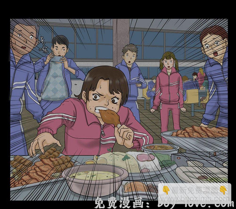 怪奇笔记（怪奇脑洞集） 吃祸(1/2) 预览图
