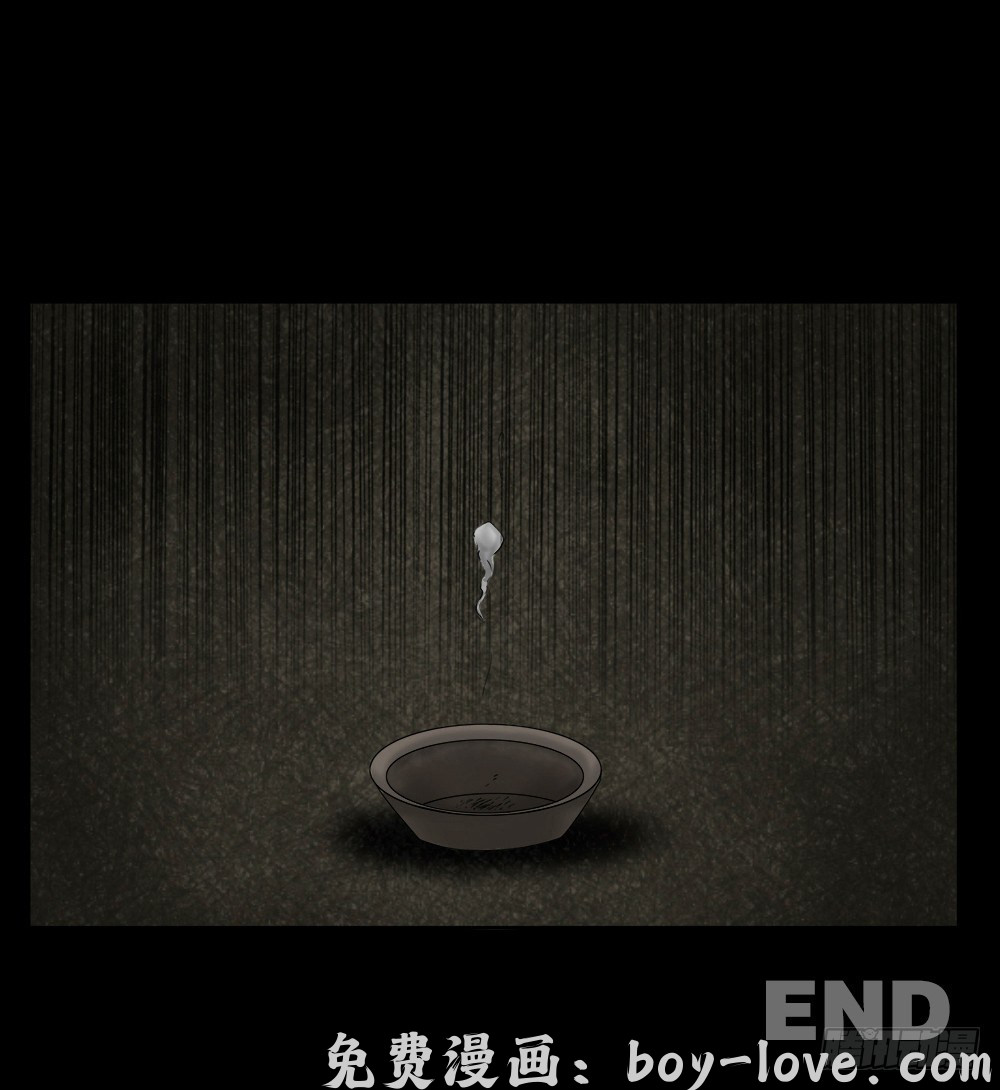 怪奇笔记（怪奇脑洞集） 替身纸人（2） 预览图