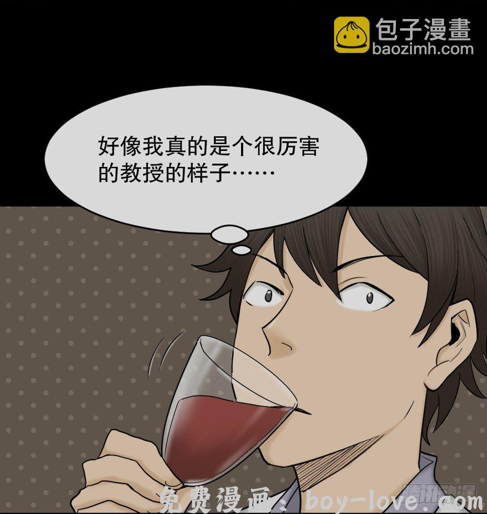 怪奇笔记（怪奇脑洞集） 大门内（1）(1/2) 预览图