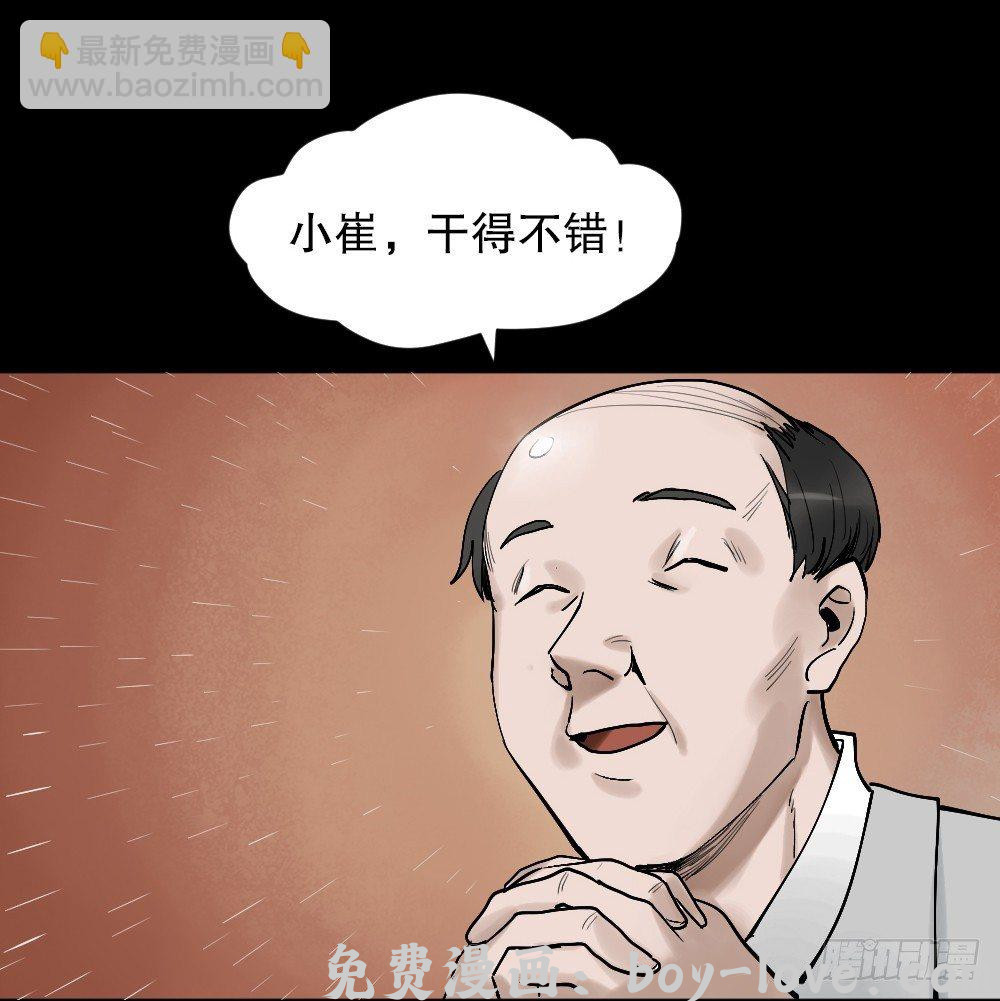 怪奇笔记（怪奇脑洞集） X手机（1）(1/2) 预览图