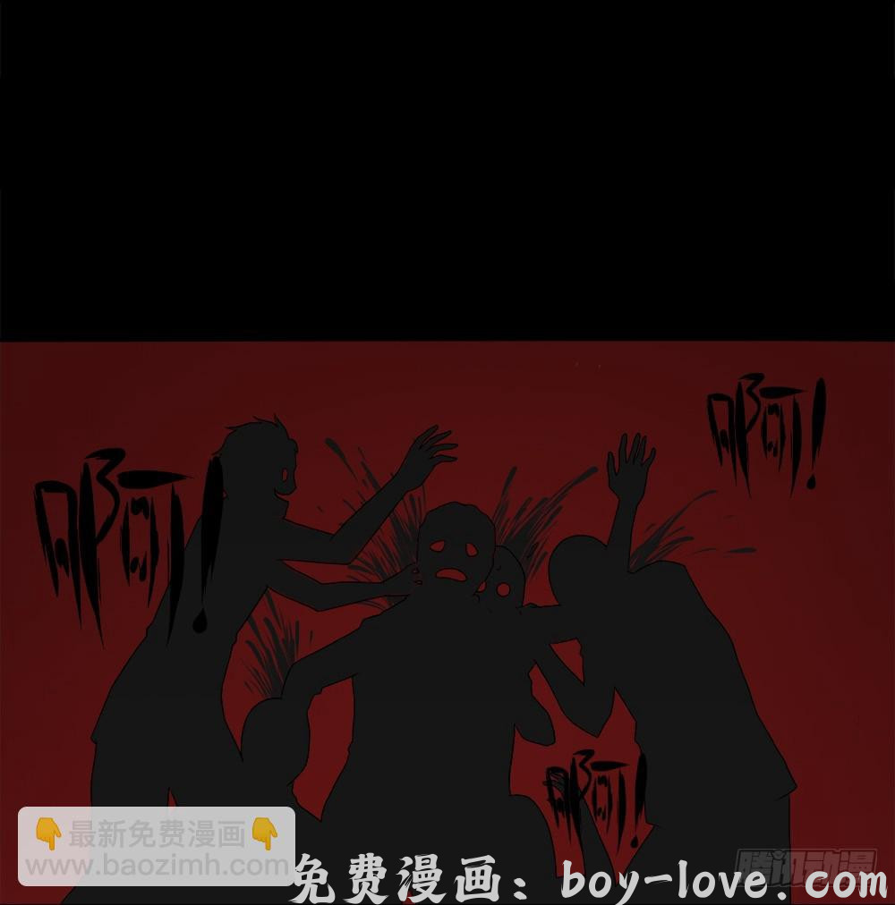 怪奇笔记（怪奇脑洞集） 诱惑香水（3）(1/2) 预览图