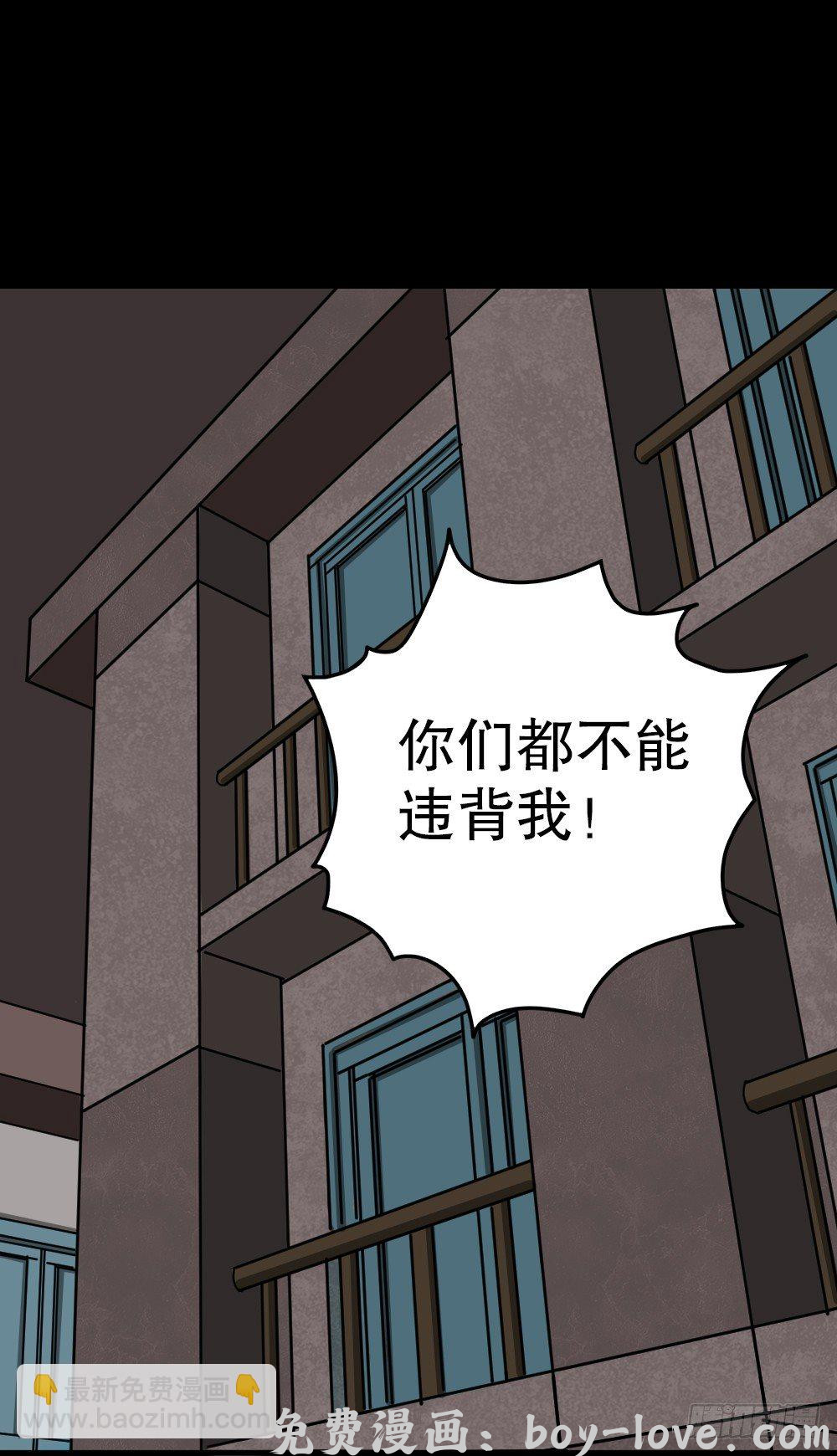 怪奇笔记（怪奇脑洞集） 我的法律（2）(1/2) 预览图