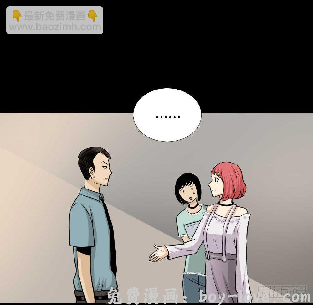怪奇笔记（怪奇脑洞集） 两个脑袋（1）(1/2) 预览图