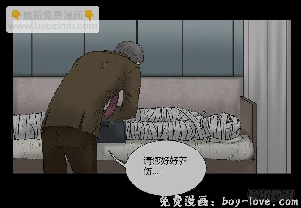 怪奇笔记（怪奇脑洞集） 必应手账（2）(1/2) 预览图