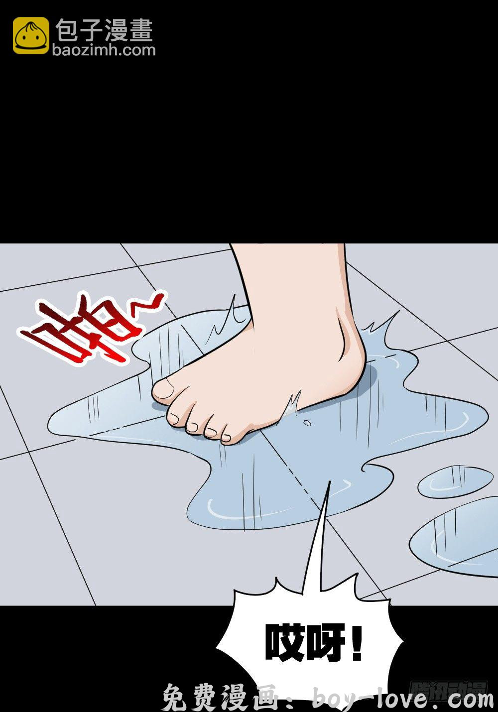 怪奇笔记（怪奇脑洞集） 融水（2）(1/2) 预览图