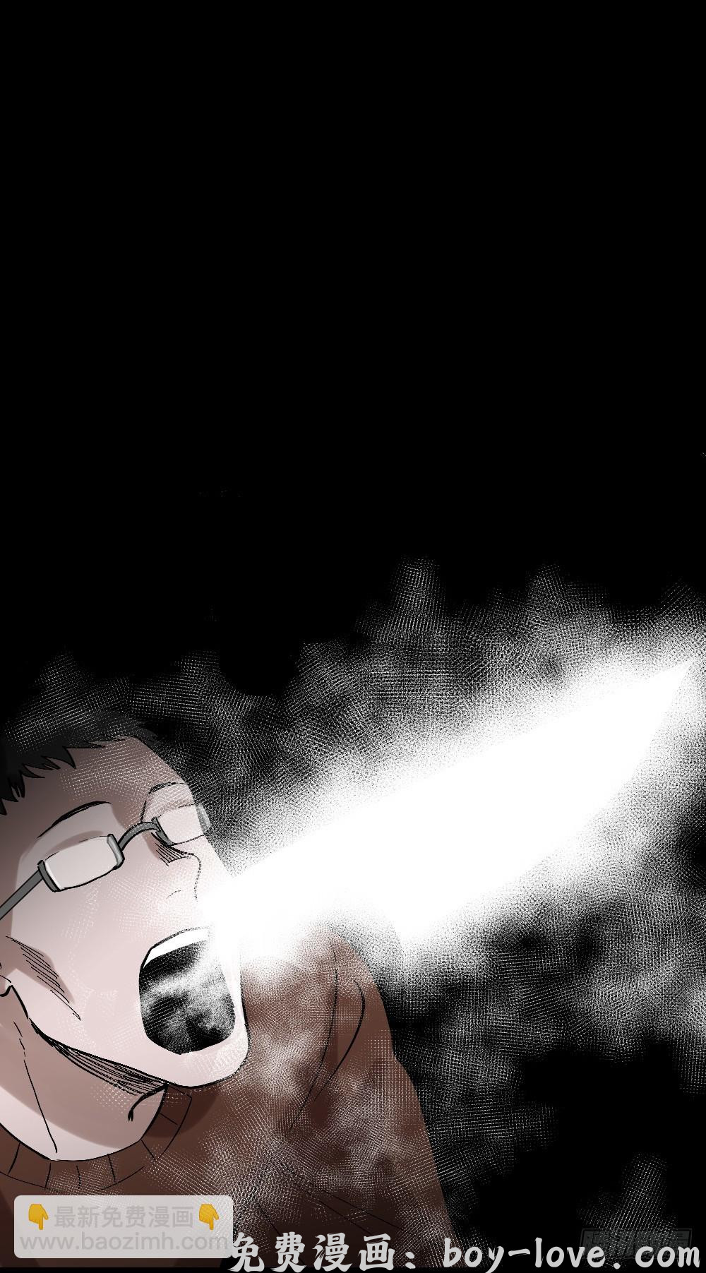 怪奇笔记（怪奇脑洞集） 心中人（3） 预览图
