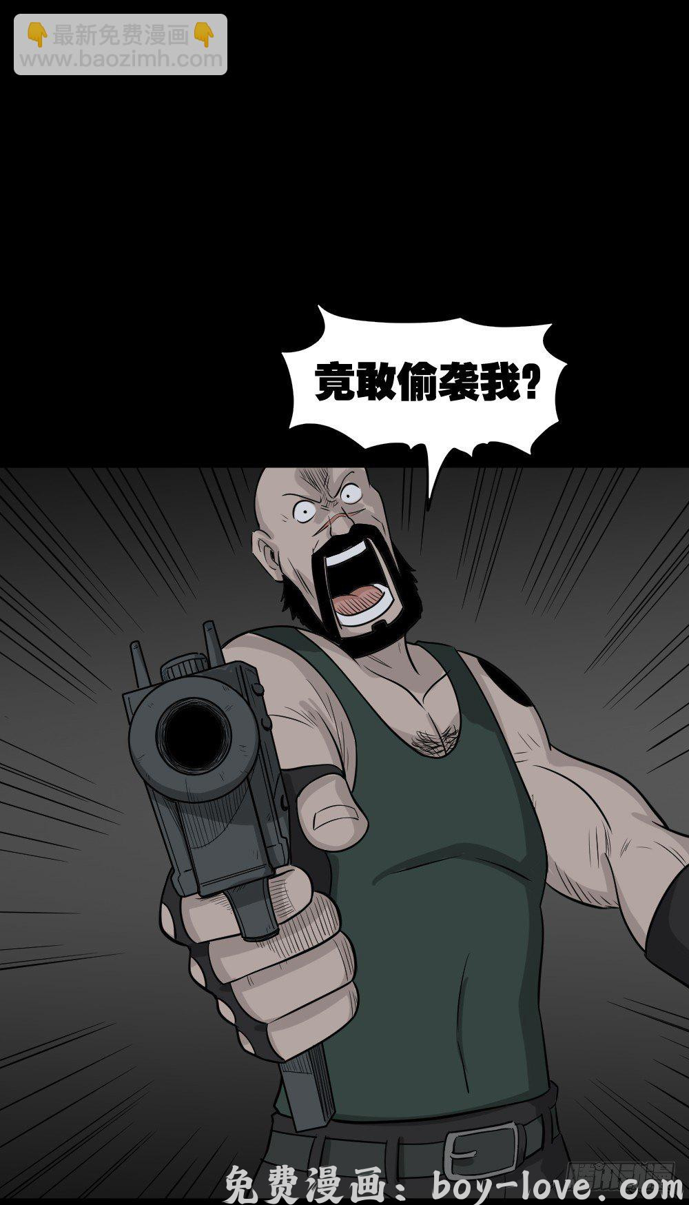 怪奇笔记（怪奇脑洞集） 罪恶之屋（2）(1/2) 预览图