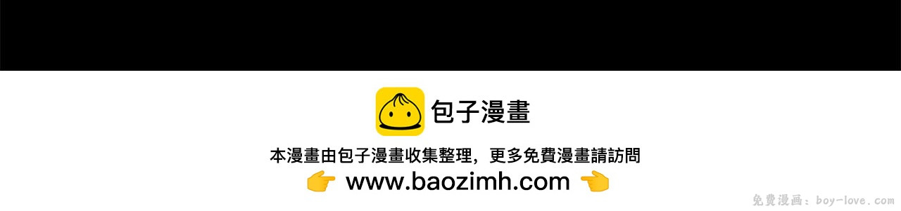 哥哥~请你收养喵 第231话 樱桃·开心果·小夜曲5 预览图
