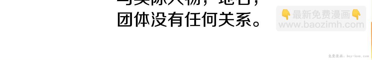 哥哥~请你收养喵 第63话 那也没关系，谢谢 预览图