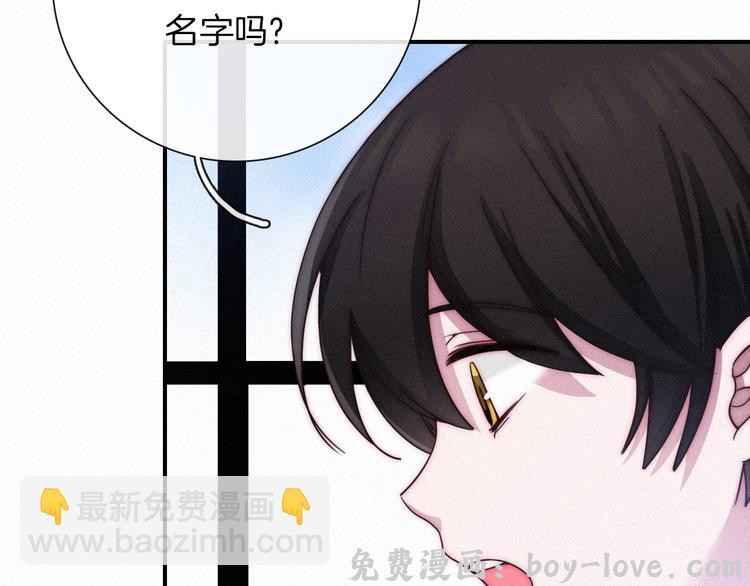 黑夜有所斯 第43话 失忆的倪克斯(1/3) 预览图