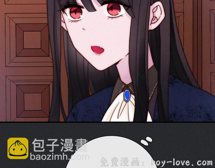 黑夜有所斯 第56话 魔女大人变小了？(1/3) 预览图