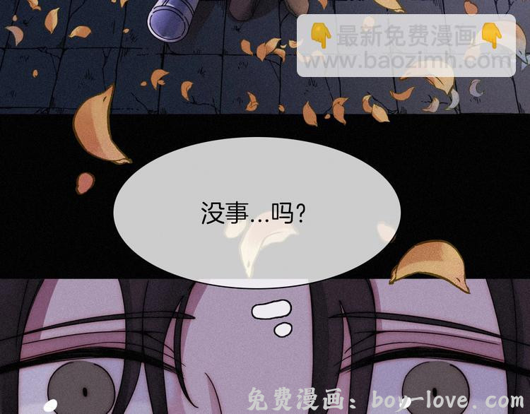 黑夜有所斯 第69夜 曾经(1/3) 预览图