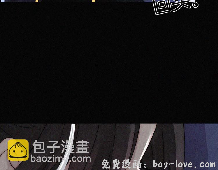 黑夜有所斯 第88夜 环颈的魔力炸弹(1/4) 预览图