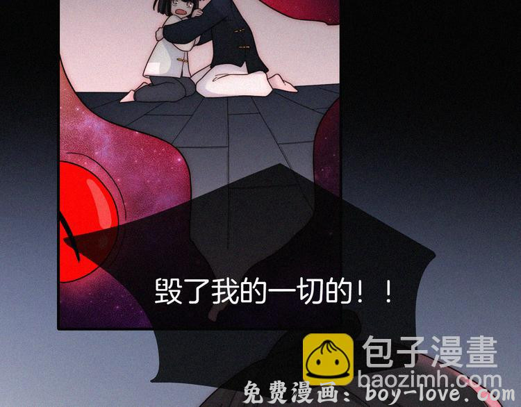 黑夜有所斯 第98夜 坠落的天使(1/3) 预览图