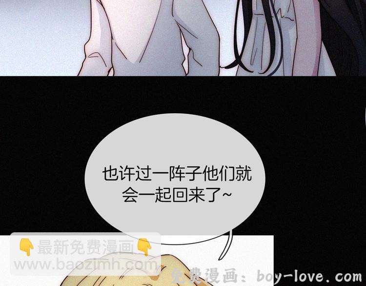 黑夜有所斯 第122夜 信仰(1/2) 预览图
