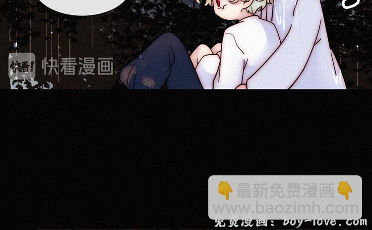 黑夜有所斯 第126夜【番外】我们（中）(1/2) 预览图