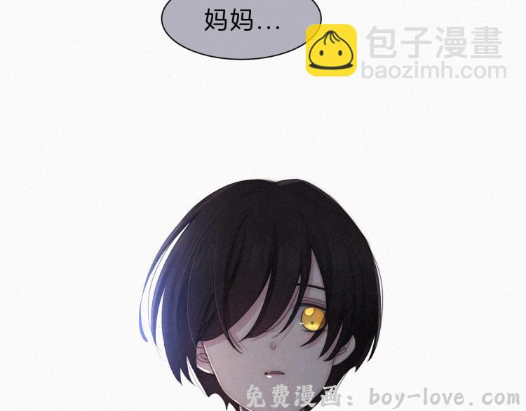 黑夜有所斯 第142夜 走马灯与心脏(1/3) 预览图