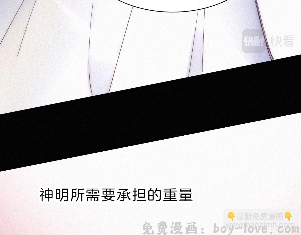 黑夜有所斯 第150夜 救赎与信件(1/3) 预览图