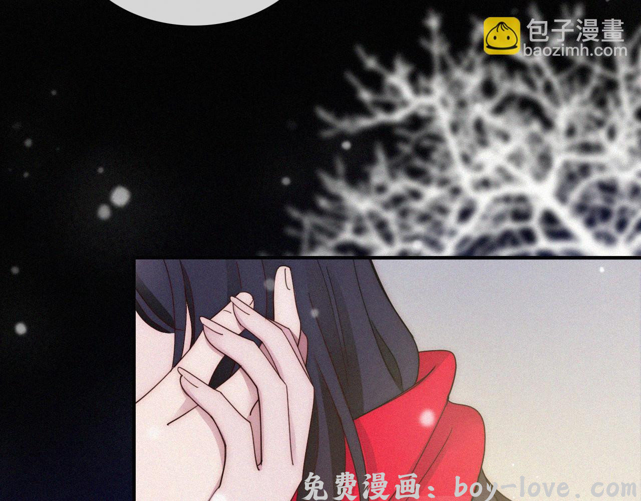 黑夜有所斯 第157夜 灼热之雪(1/3) 预览图