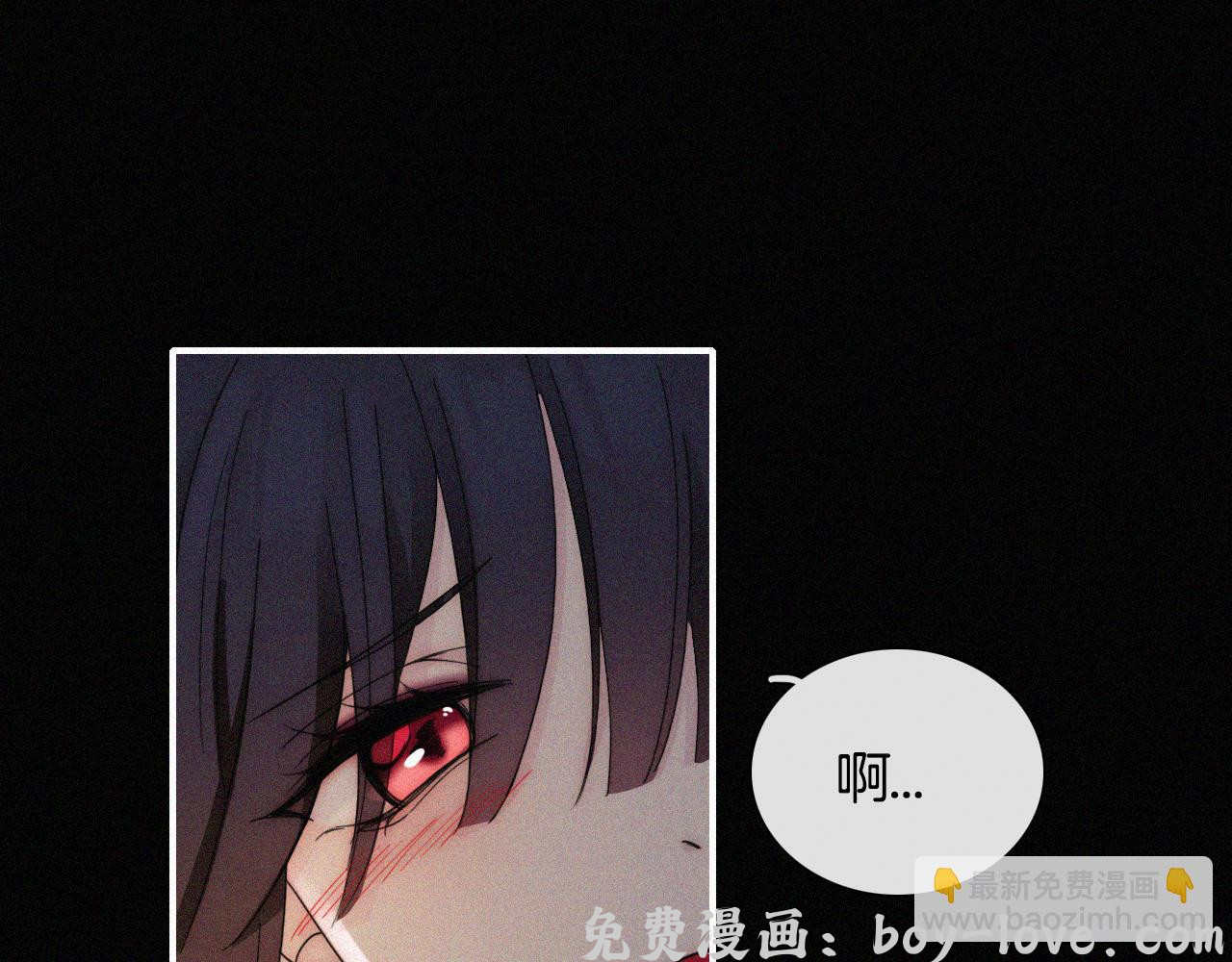 黑夜有所斯 第158夜 赔罪(1/2) 预览图