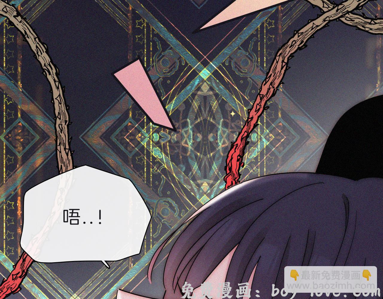 黑夜有所斯 第171夜 “Again”(1/3) 预览图