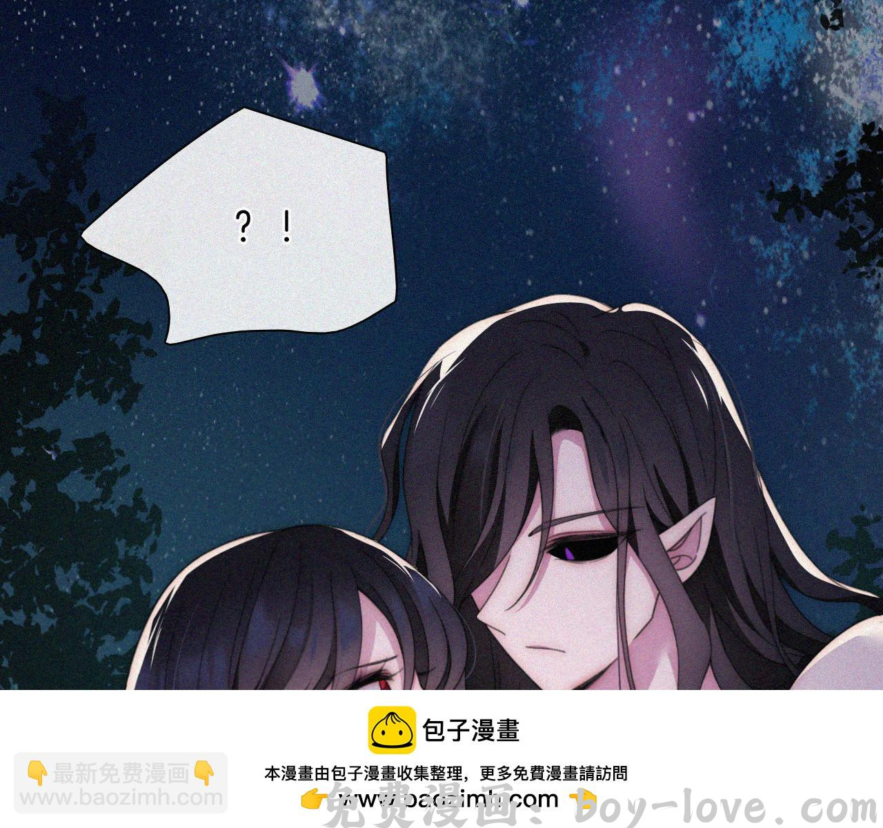 黑夜有所斯 第201夜 第一只虚灵(1/2) 预览图