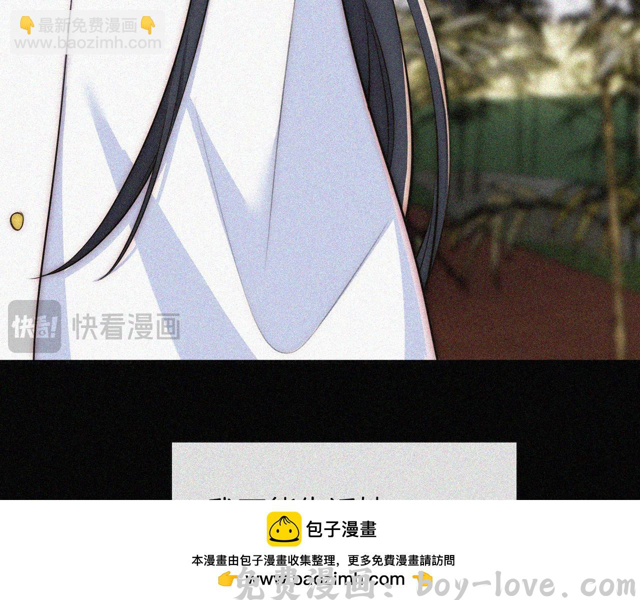黑夜有所斯 第221夜 灵能(1/2) 预览图