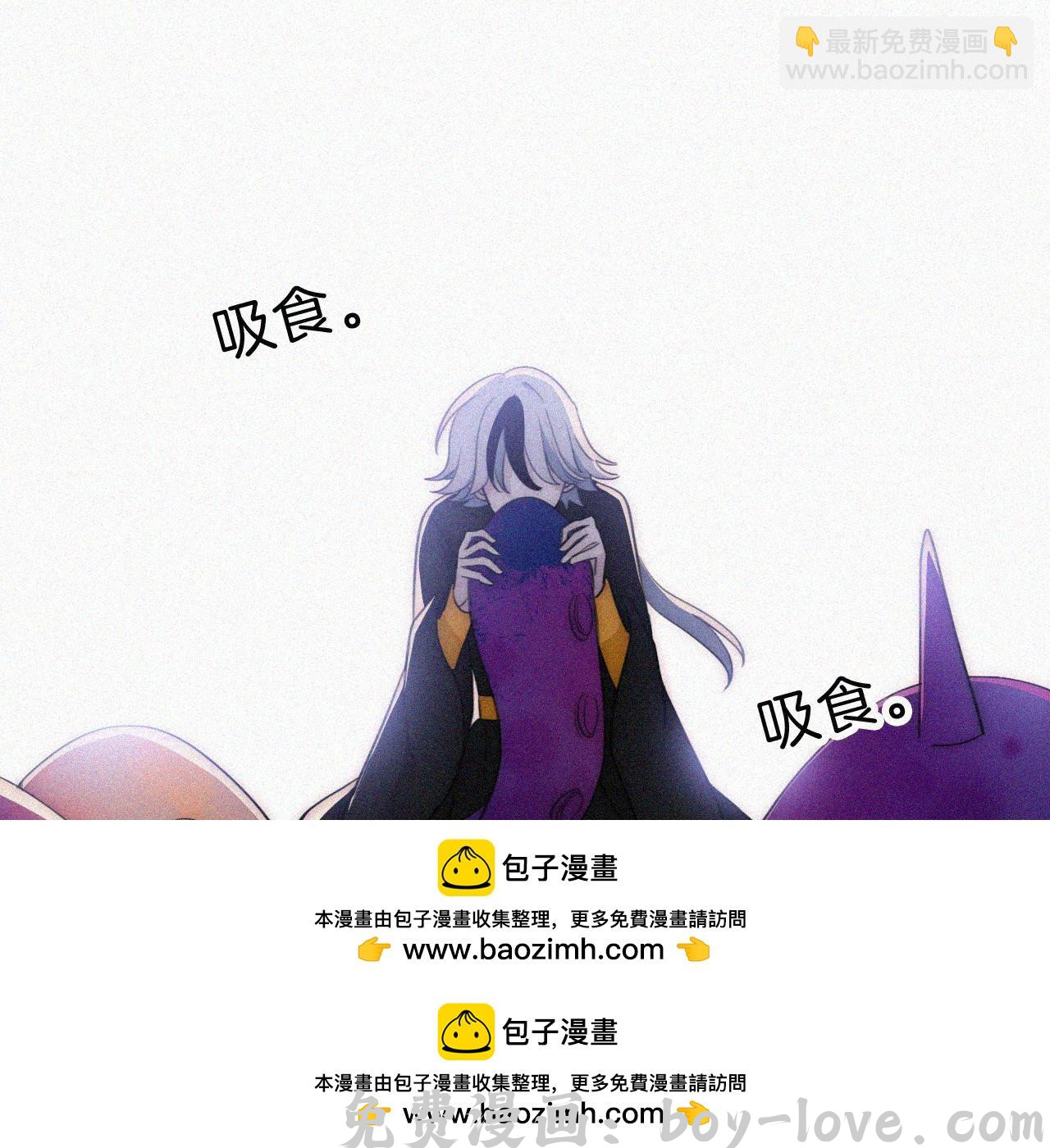黑夜有所斯 第222话 活下去(1/2) 预览图