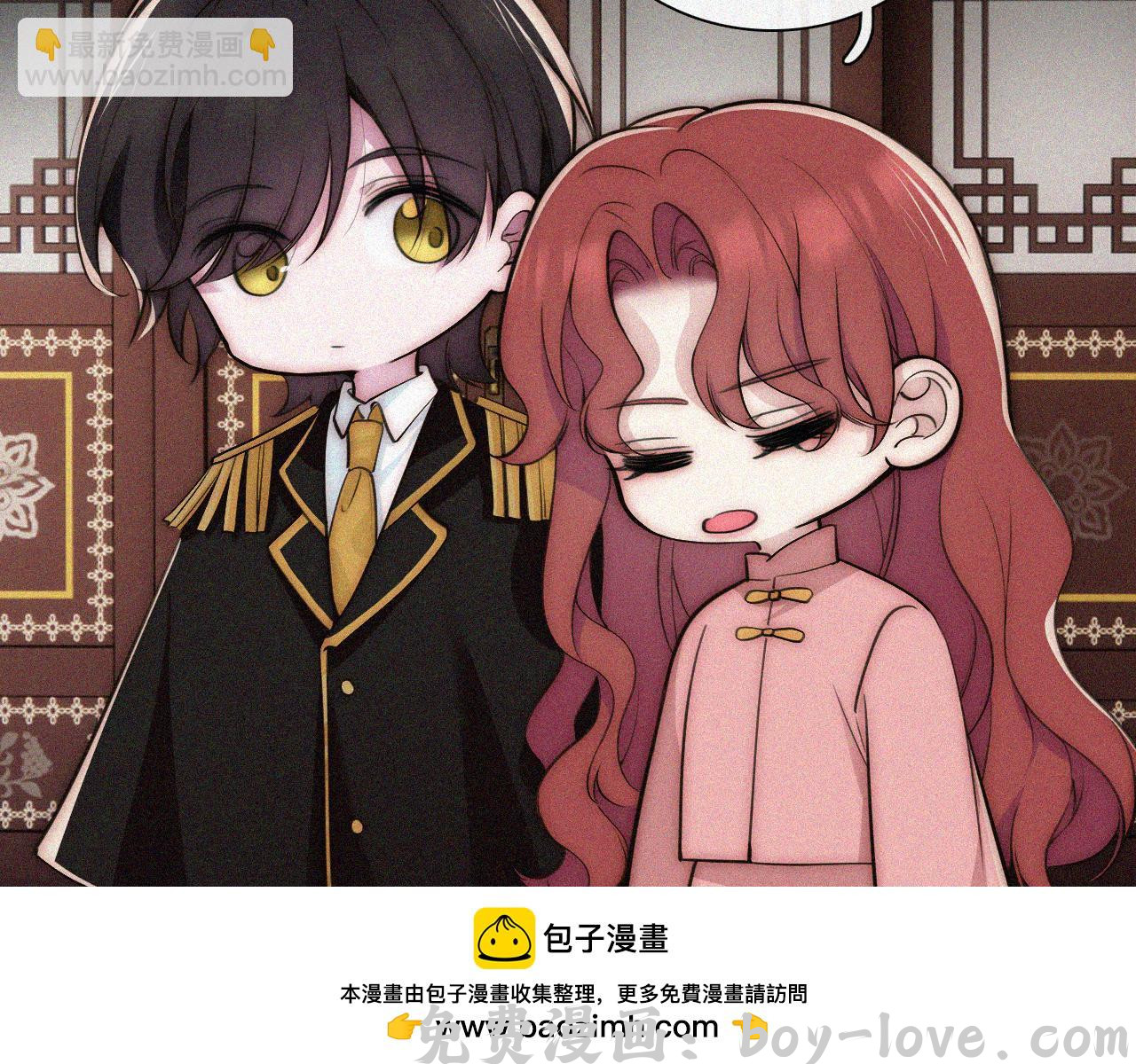 黑夜有所斯 第224夜 面谈(1/2) 预览图