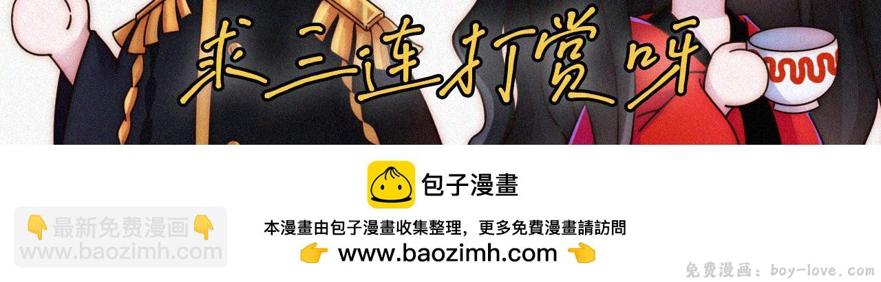 黑夜有所斯 第232夜 深蓝的低语 预览图