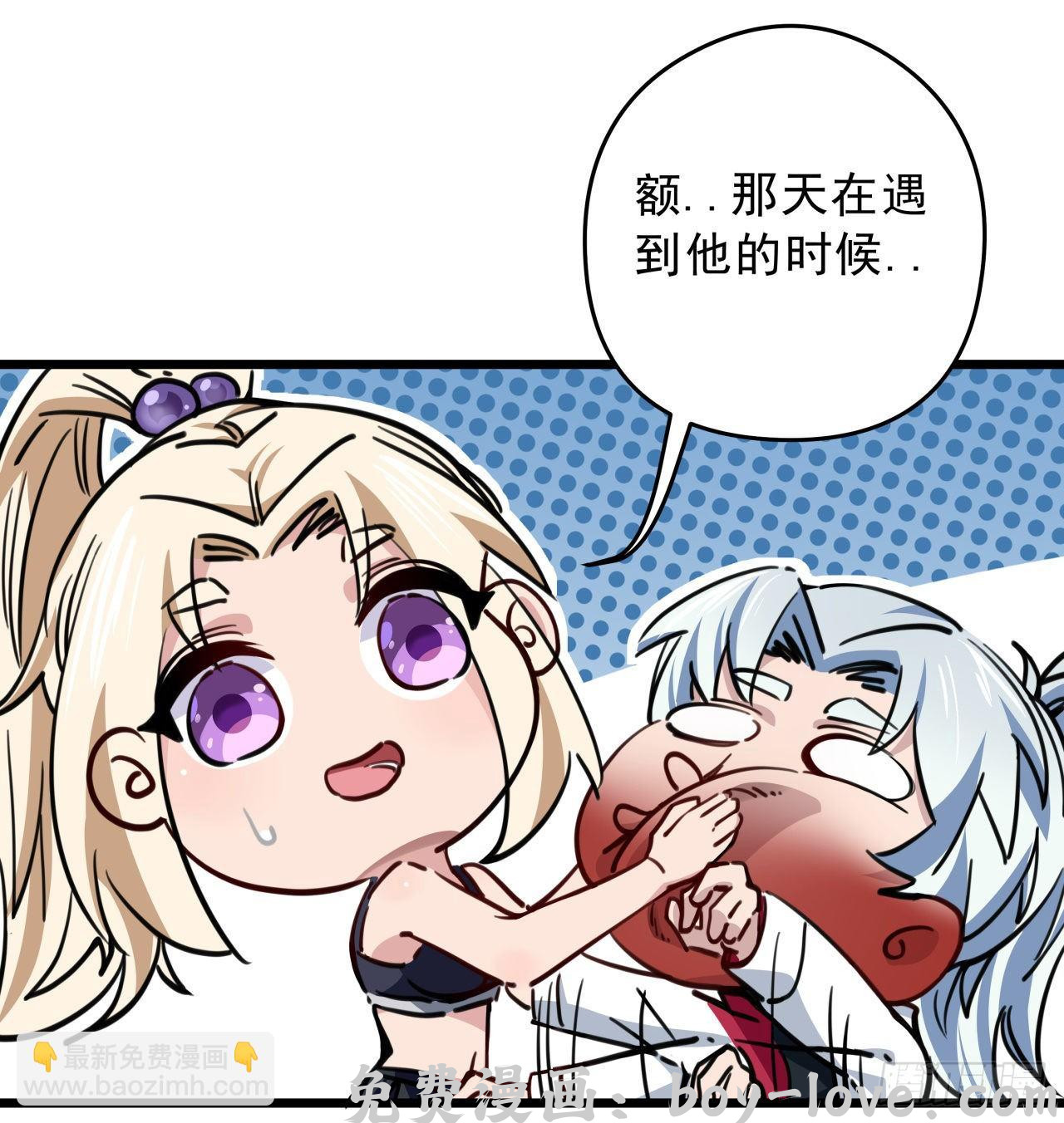 解锁末世的99个女主 7话 天使与魔鬼的双胞胎(1/2) 预览图
